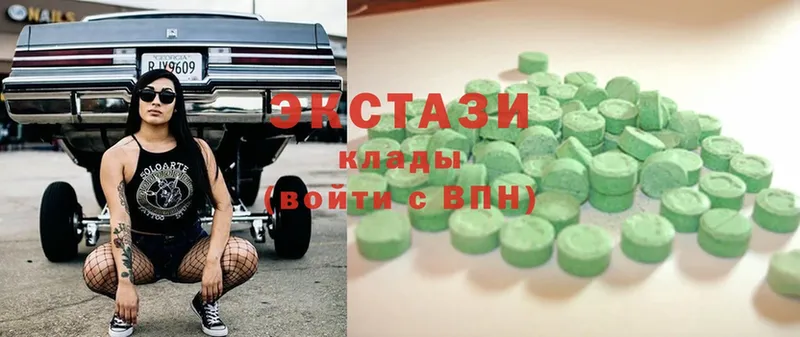 Экстази MDMA  Вилючинск 